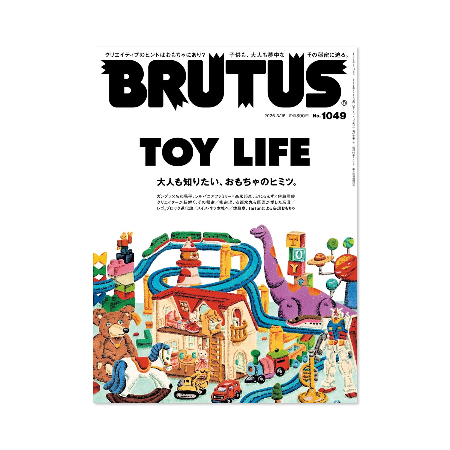 Brutus - Issue #1049