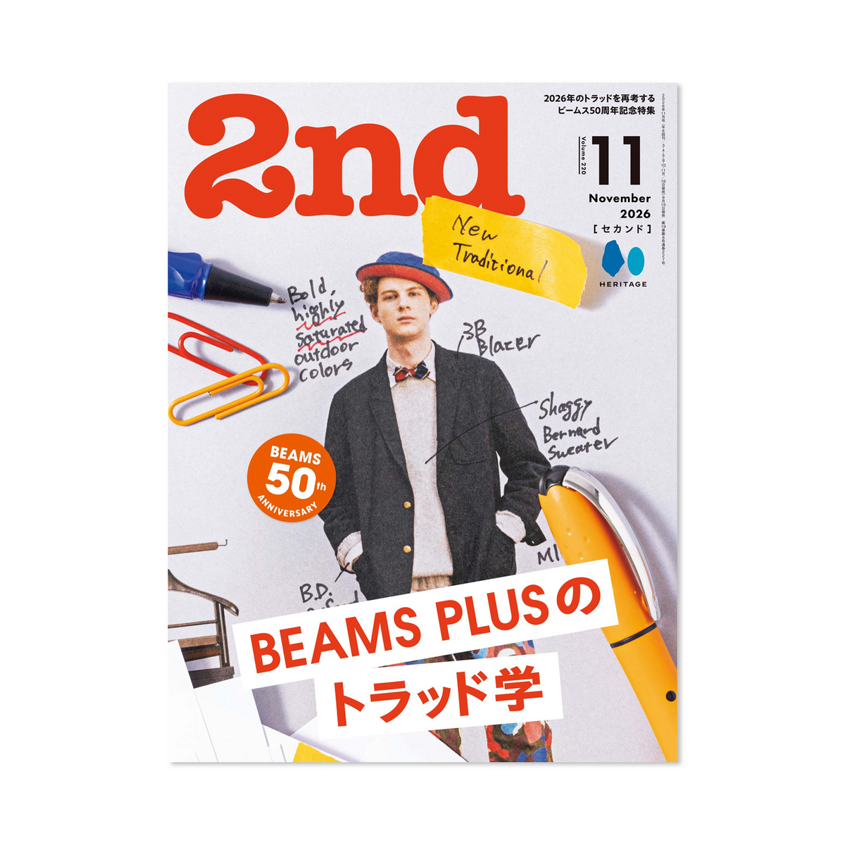 2nd - Issue #220