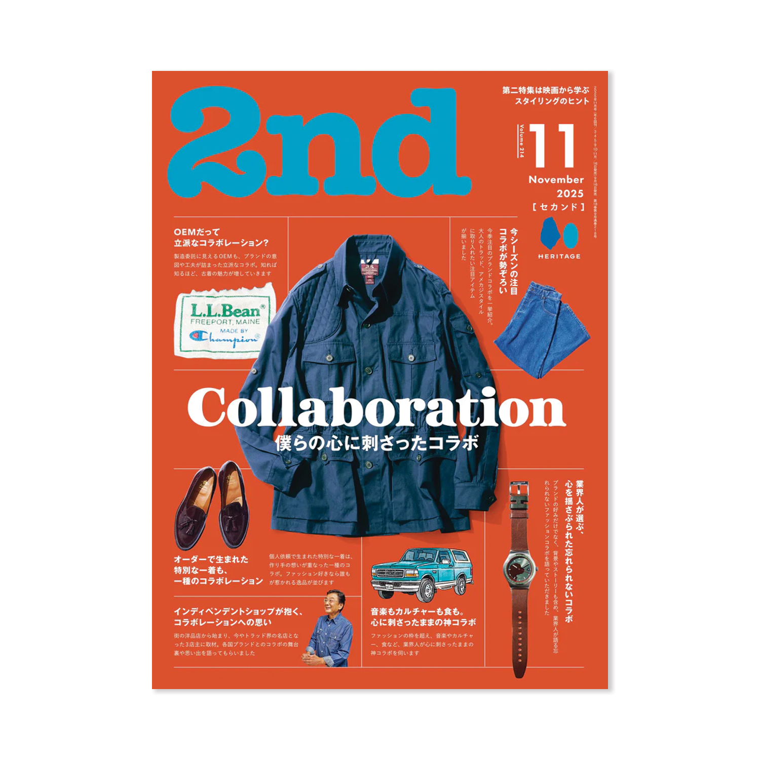 Issue #214