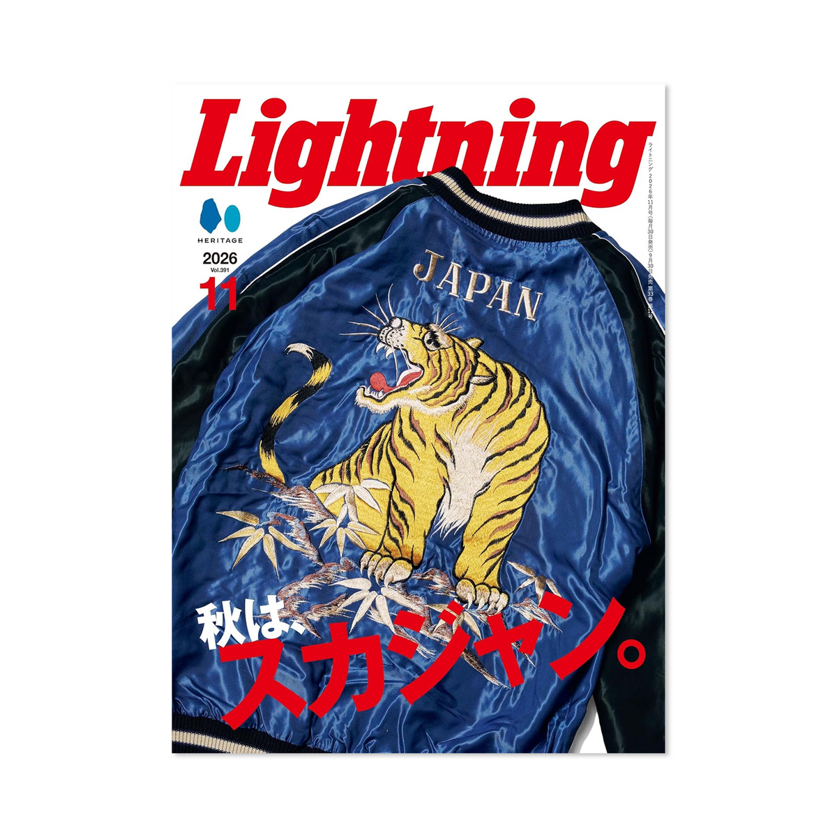 Lightning - Issue #391