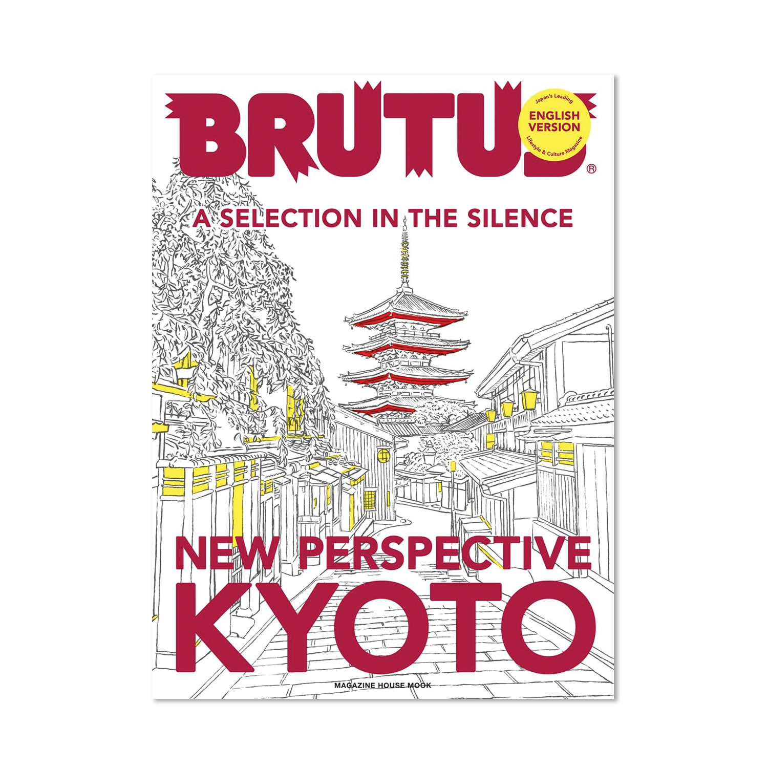 Brutus - "New Perspective: Kyoto" Special Edition (English)