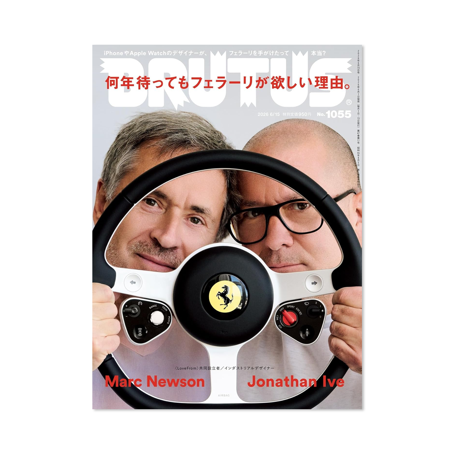 Brutus - Issue #1055 (PREORDER)
