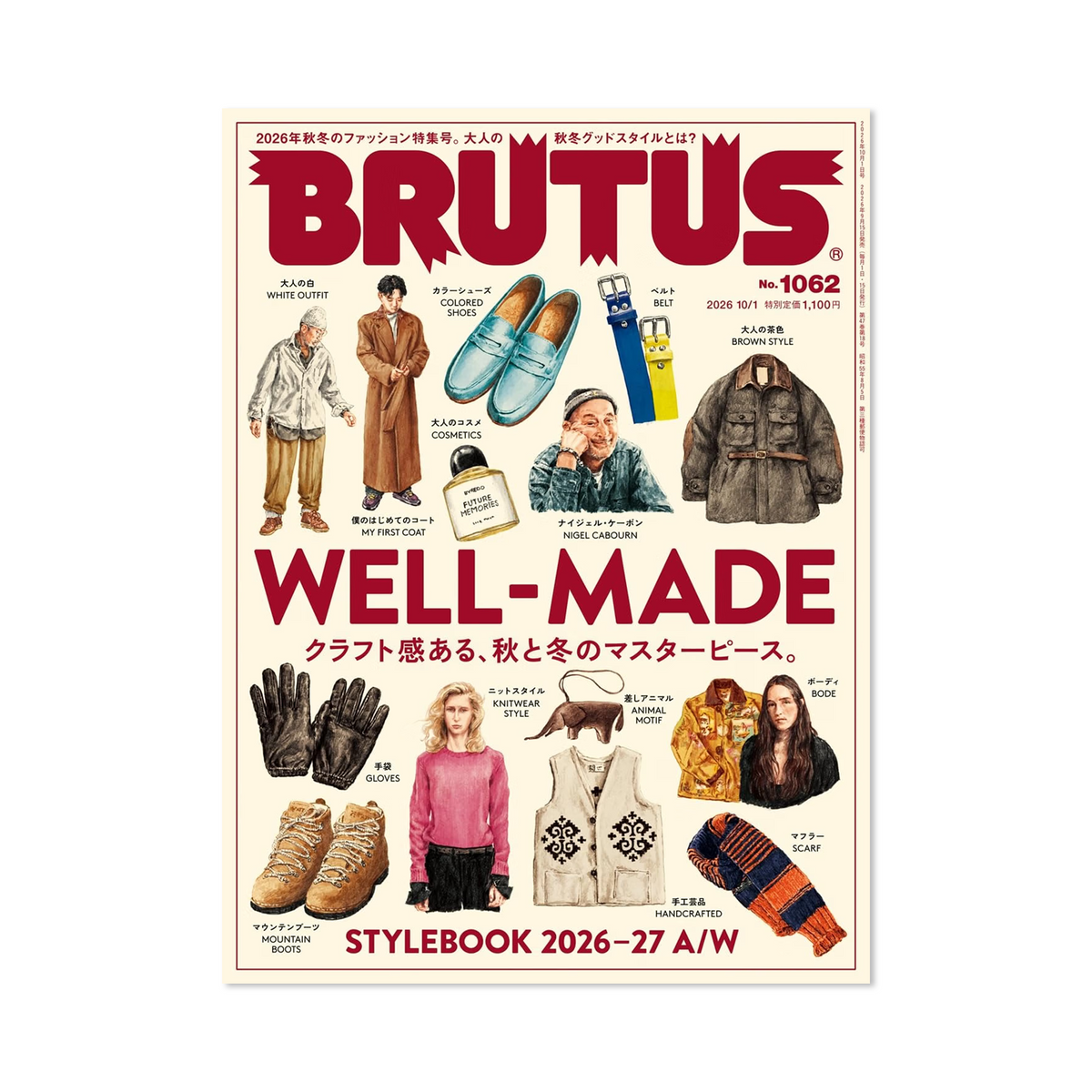 Brutus - Issue #1062