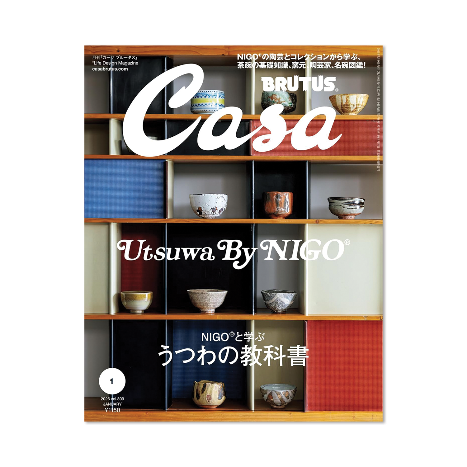 Casa Brutus - Issue #309