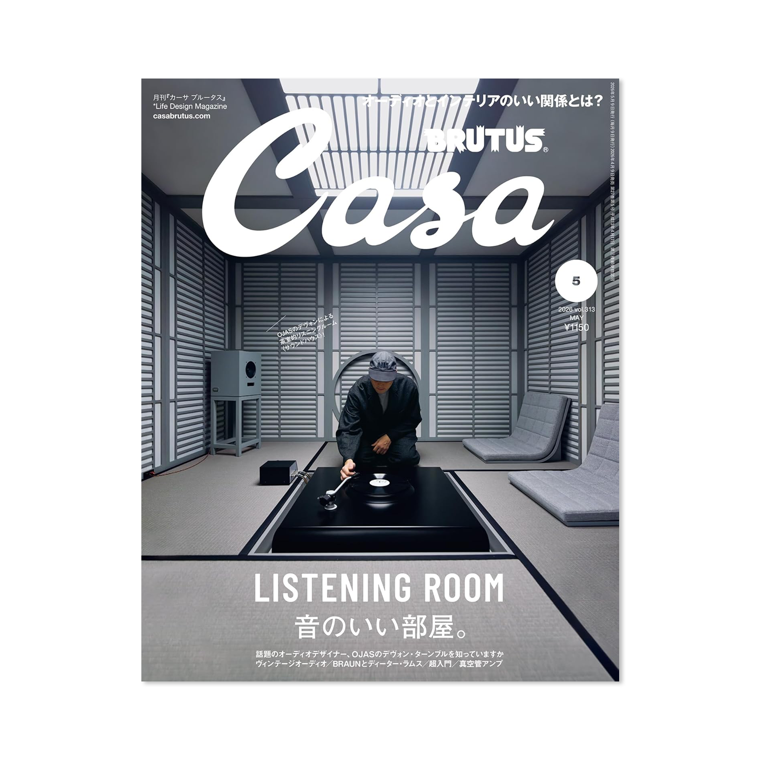 Casa Brutus - Issue #313