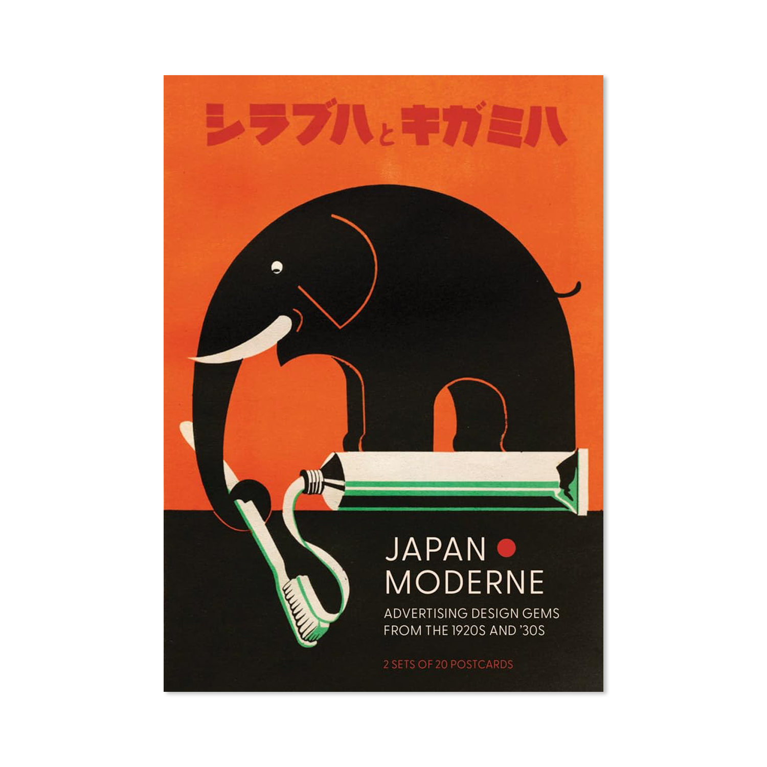 Japan Moderne: Design Gems from the 1920s and ’30s by Letterform Archive