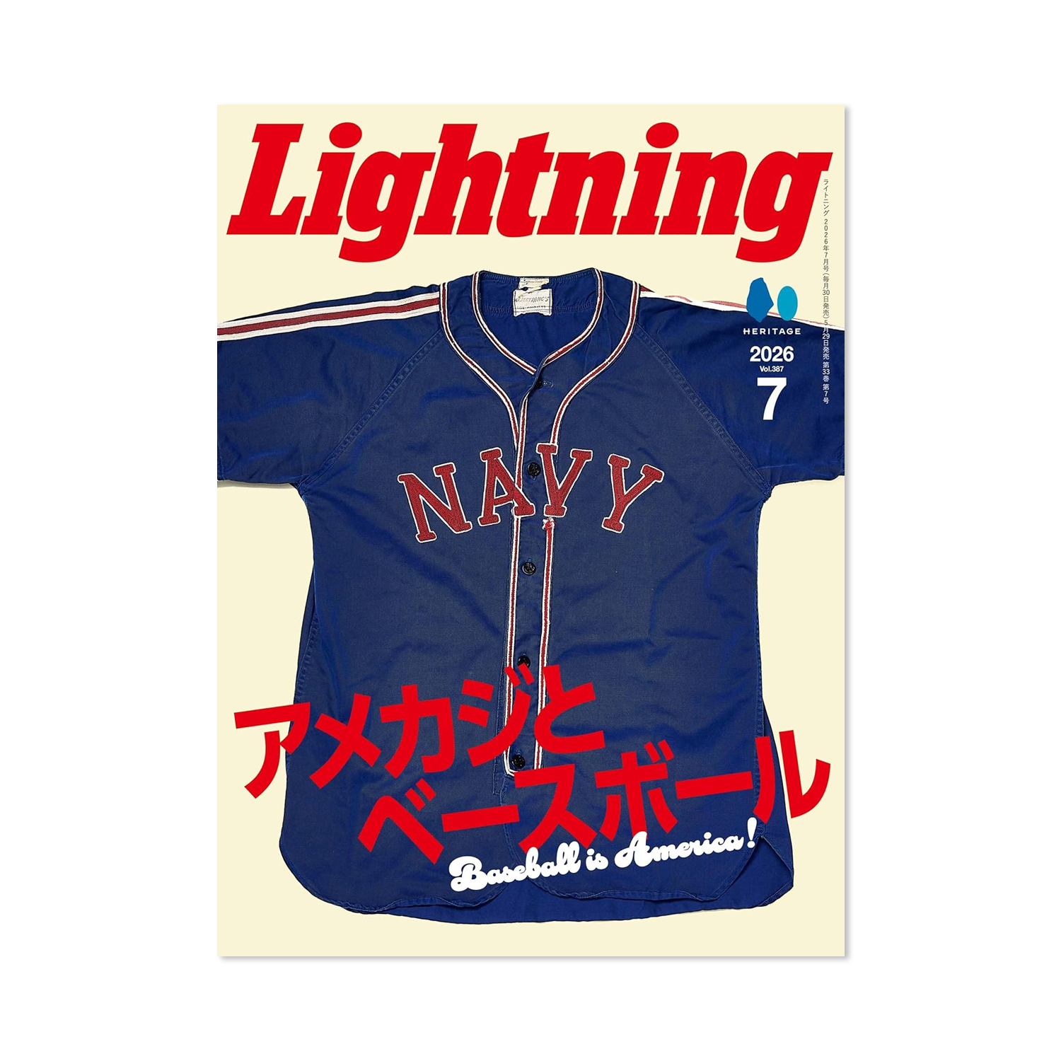 Lightning - Issue #387 (PREORDER)