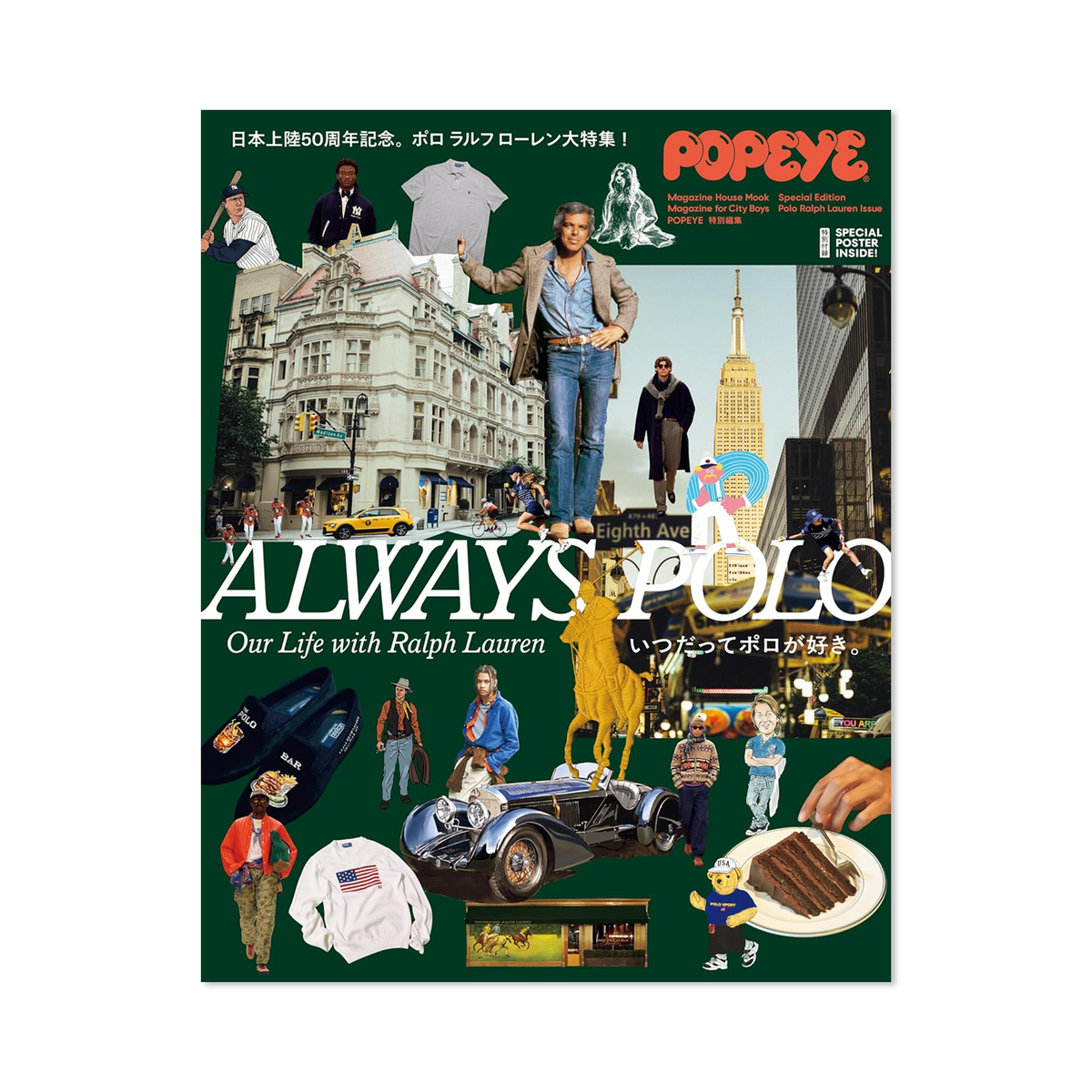 Popeye - "Always Polo" Special Edition