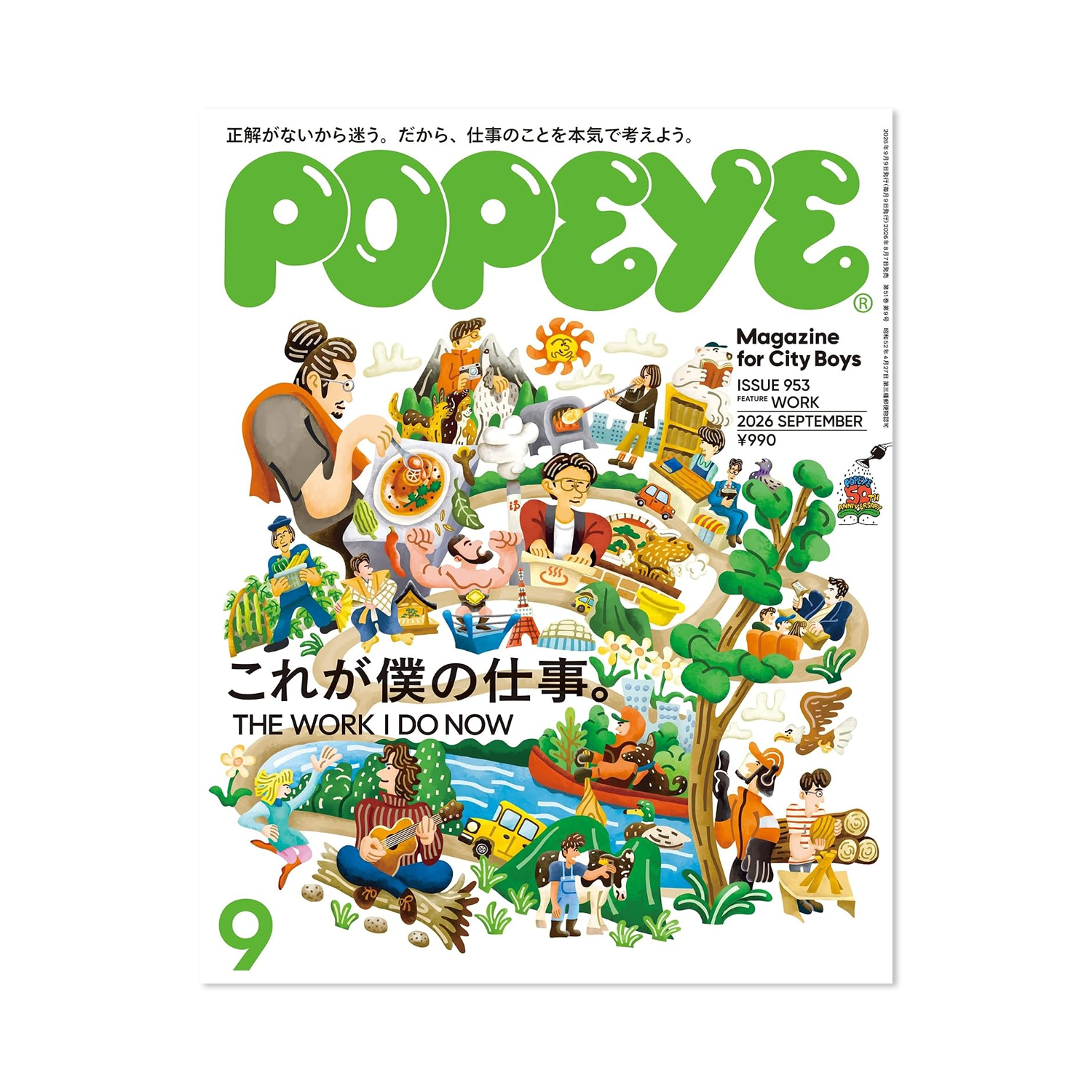 Popeye - Issue #953