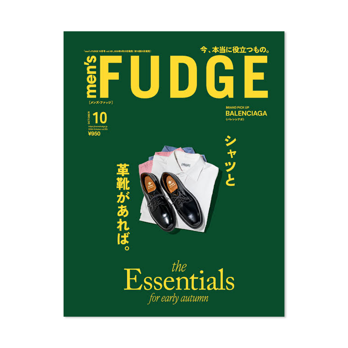 Men's Fudge - Issue #185