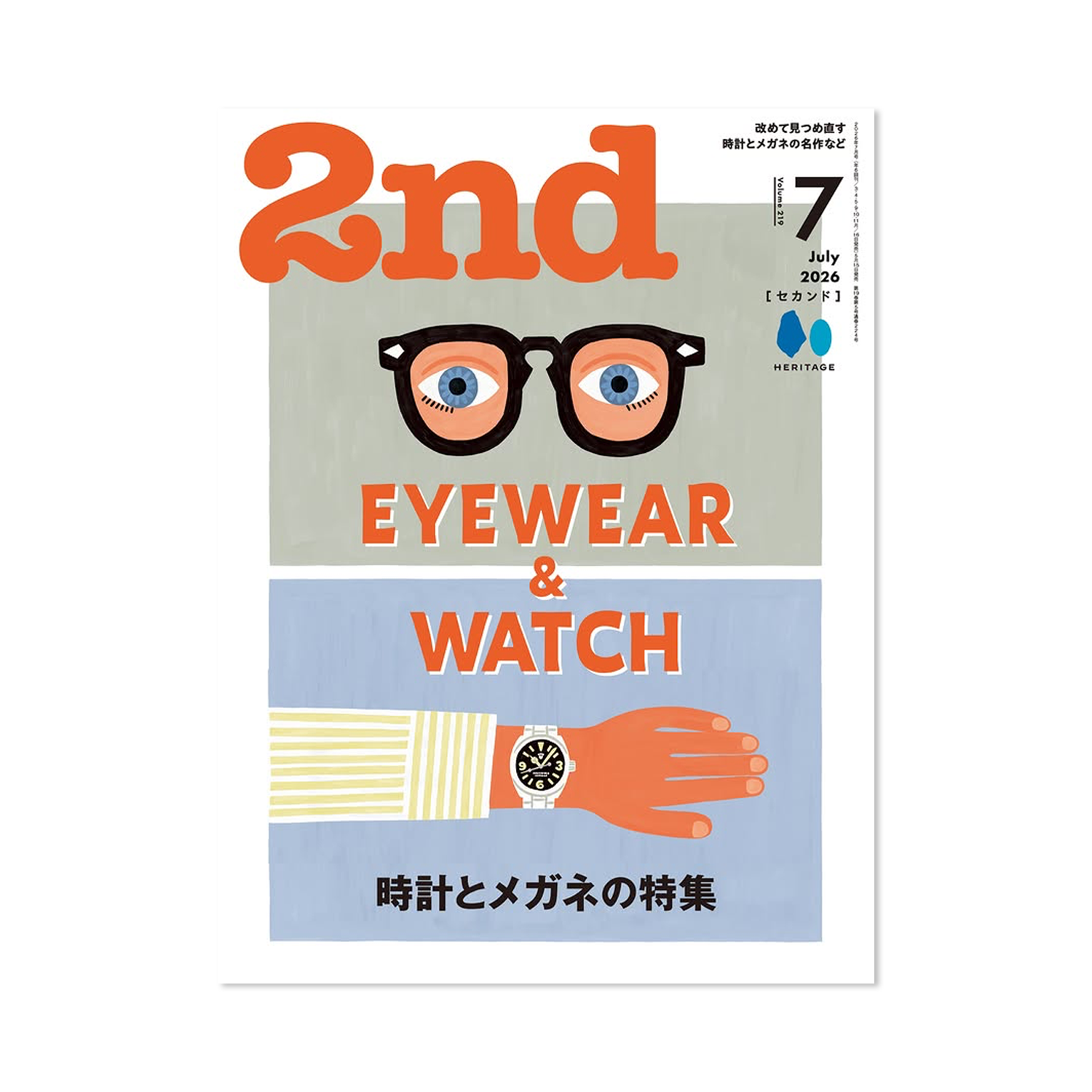 2nd - Issue #219 (PREORDER)