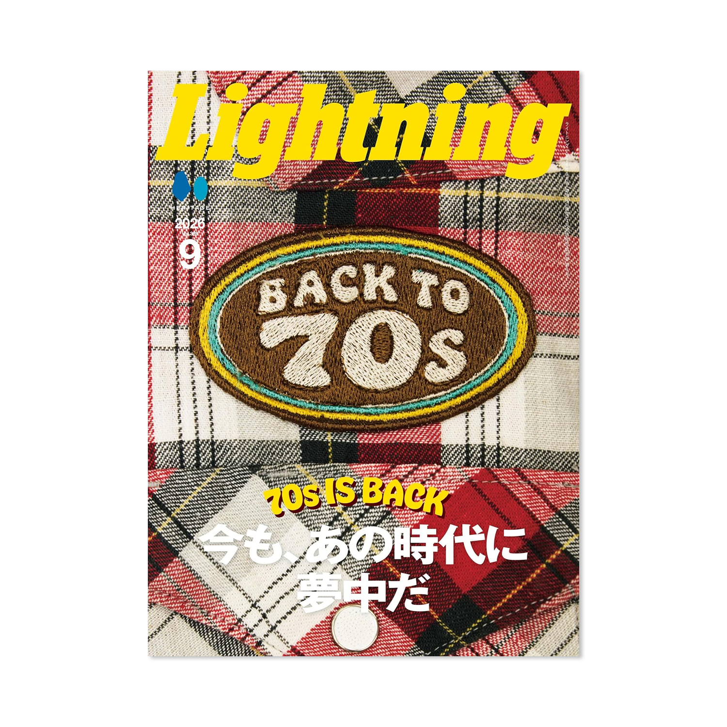 Lightning - Issue #389