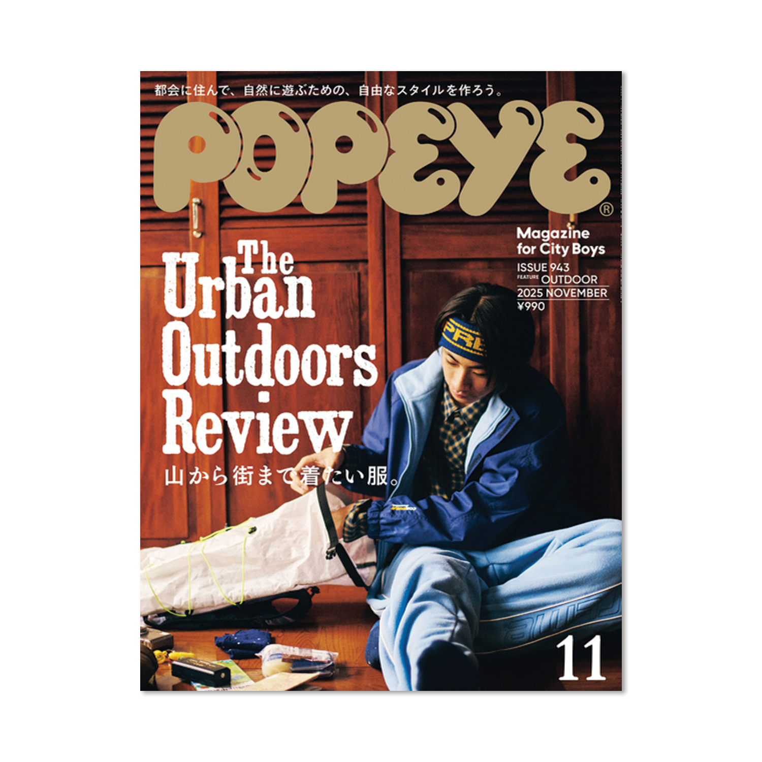 Issue #943