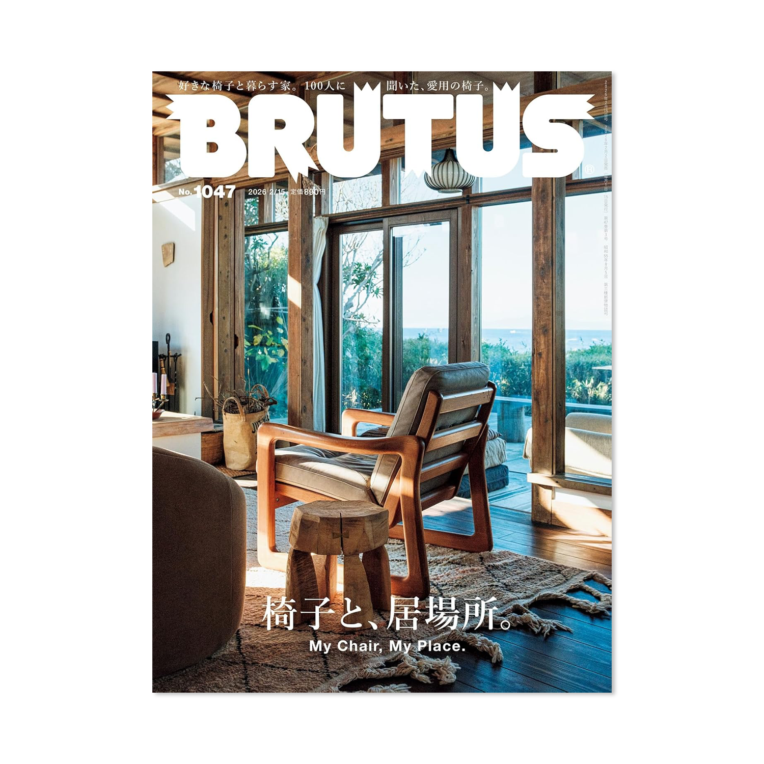 Brutus - Issue #1047