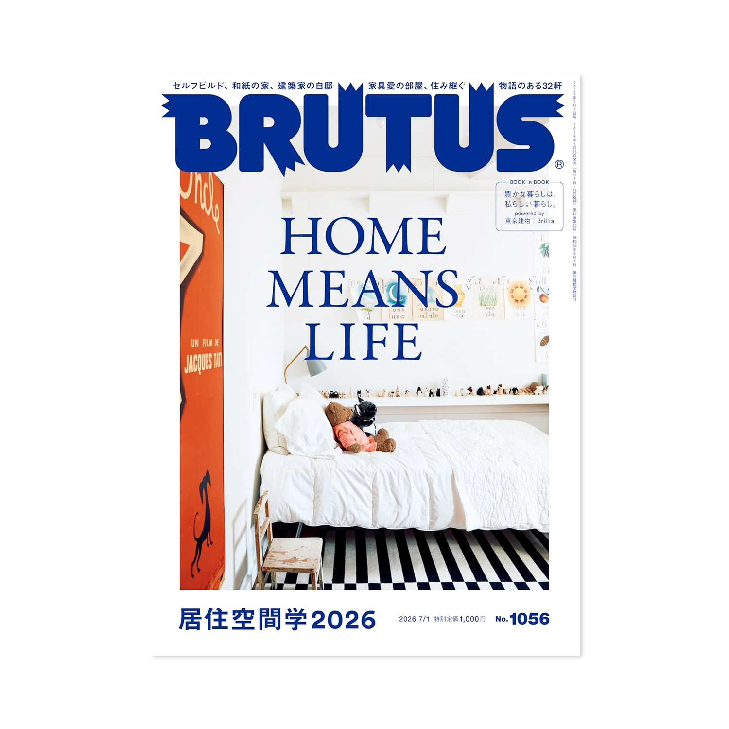 Brutus - Issue #1056 (PREORDER)