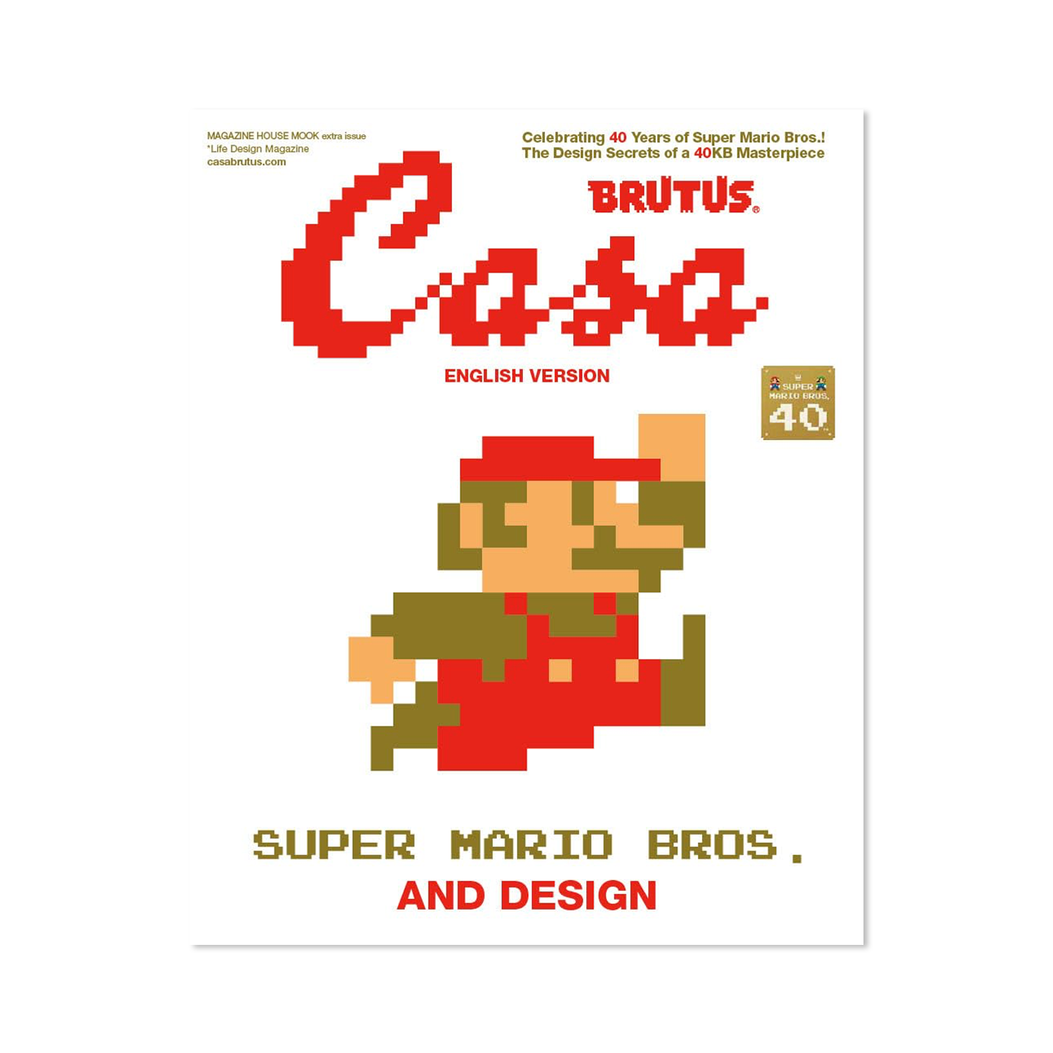 Casa Brutus - "Super Mario Bros. and Design" Special Edition (English)