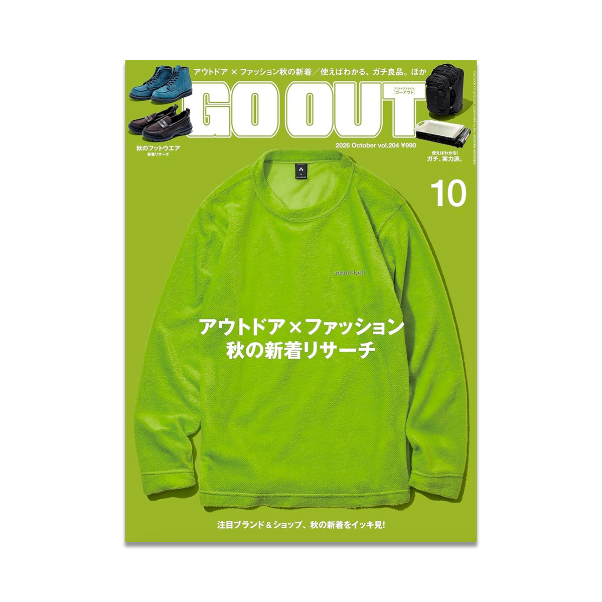 Go Out - Issue #204