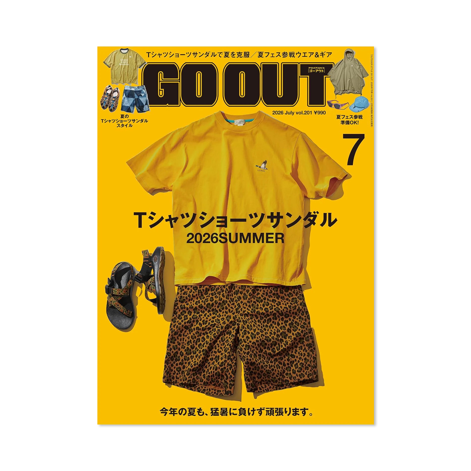 Go Out - Issue #201 (PREORDER)