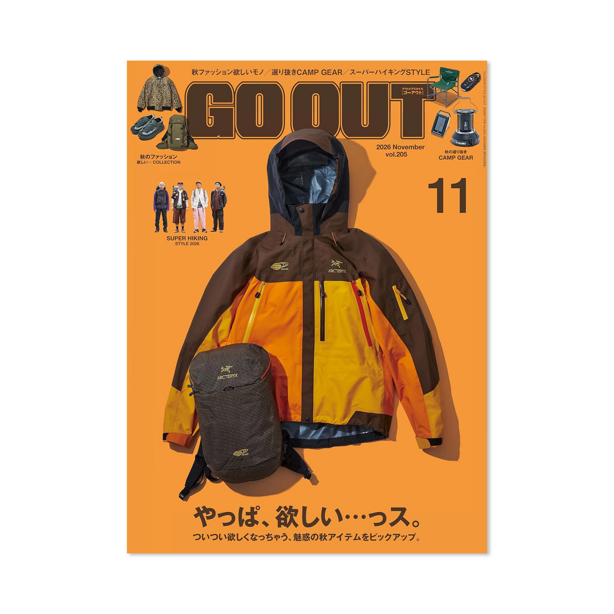 Go Out - Issue #205