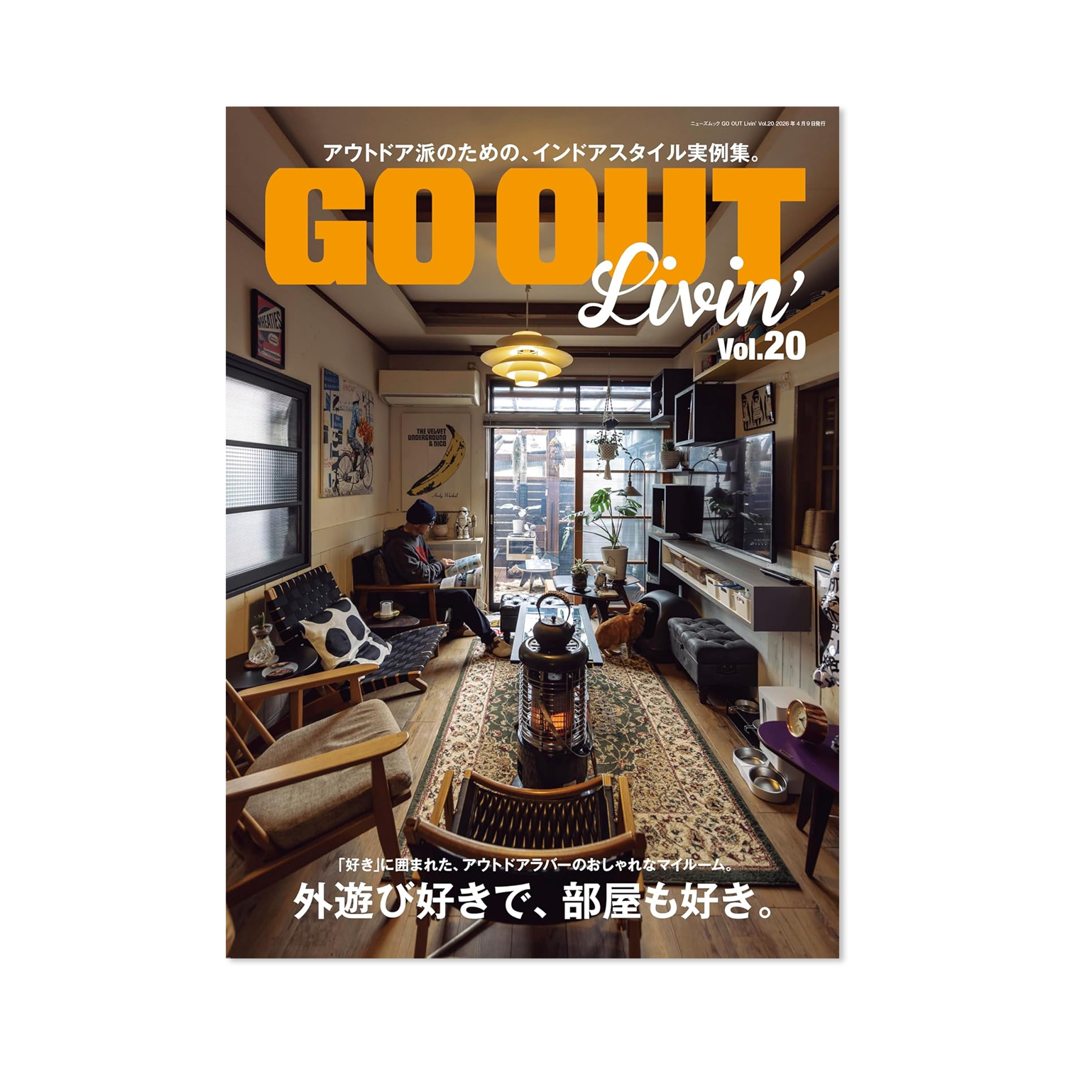 Go Out - Livin' Vol. 20
