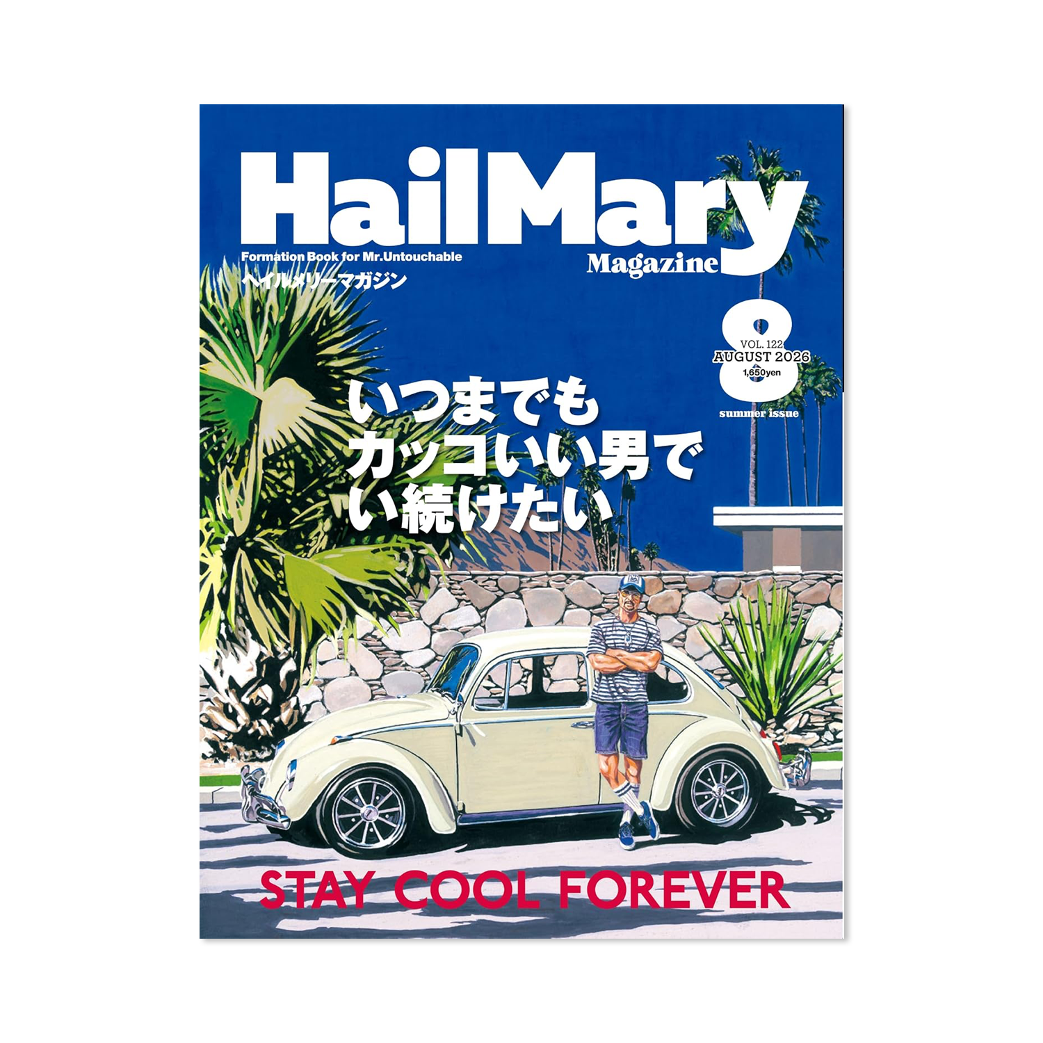 Hail Mary- Issue #122 (PREORDER)