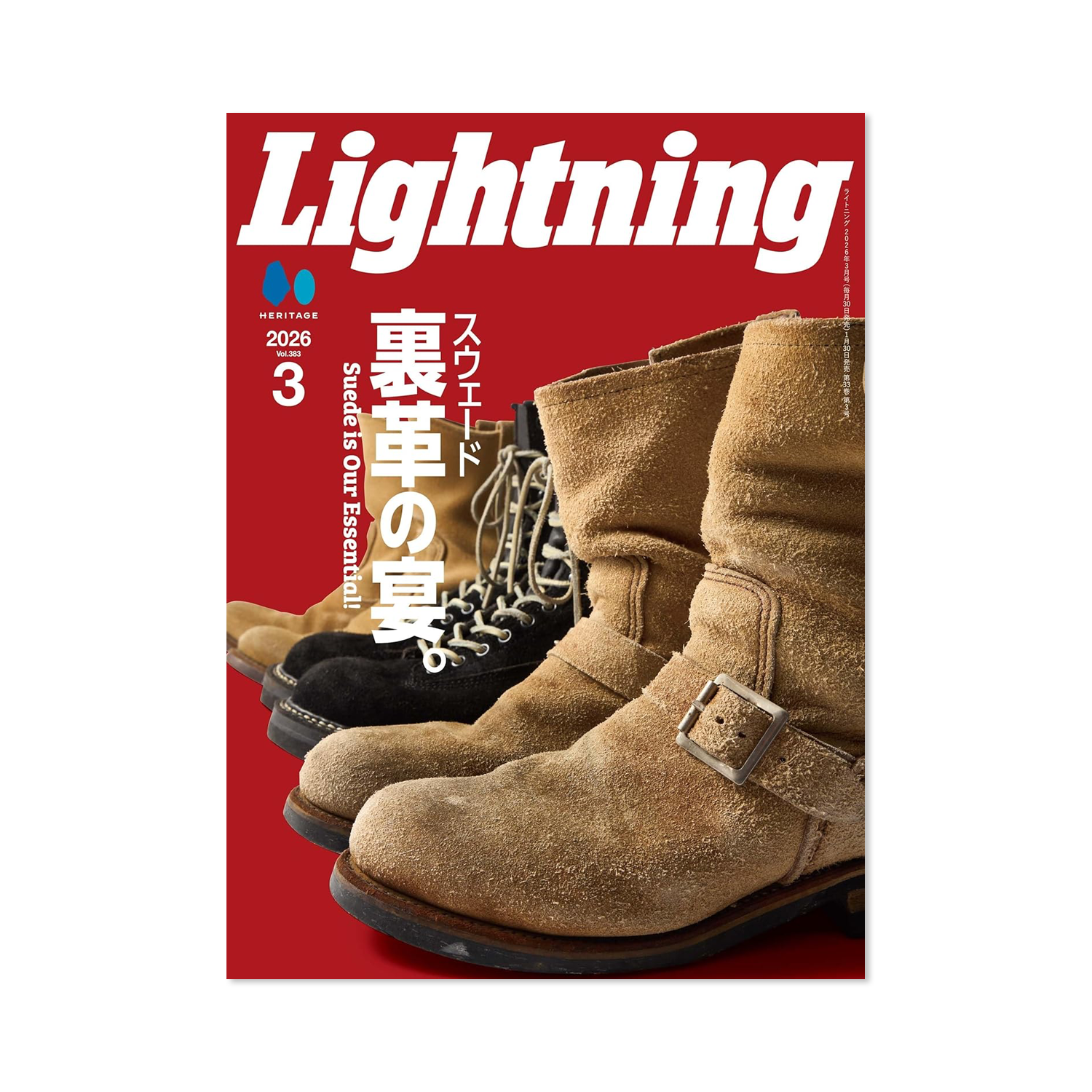Lightning - Issue #383