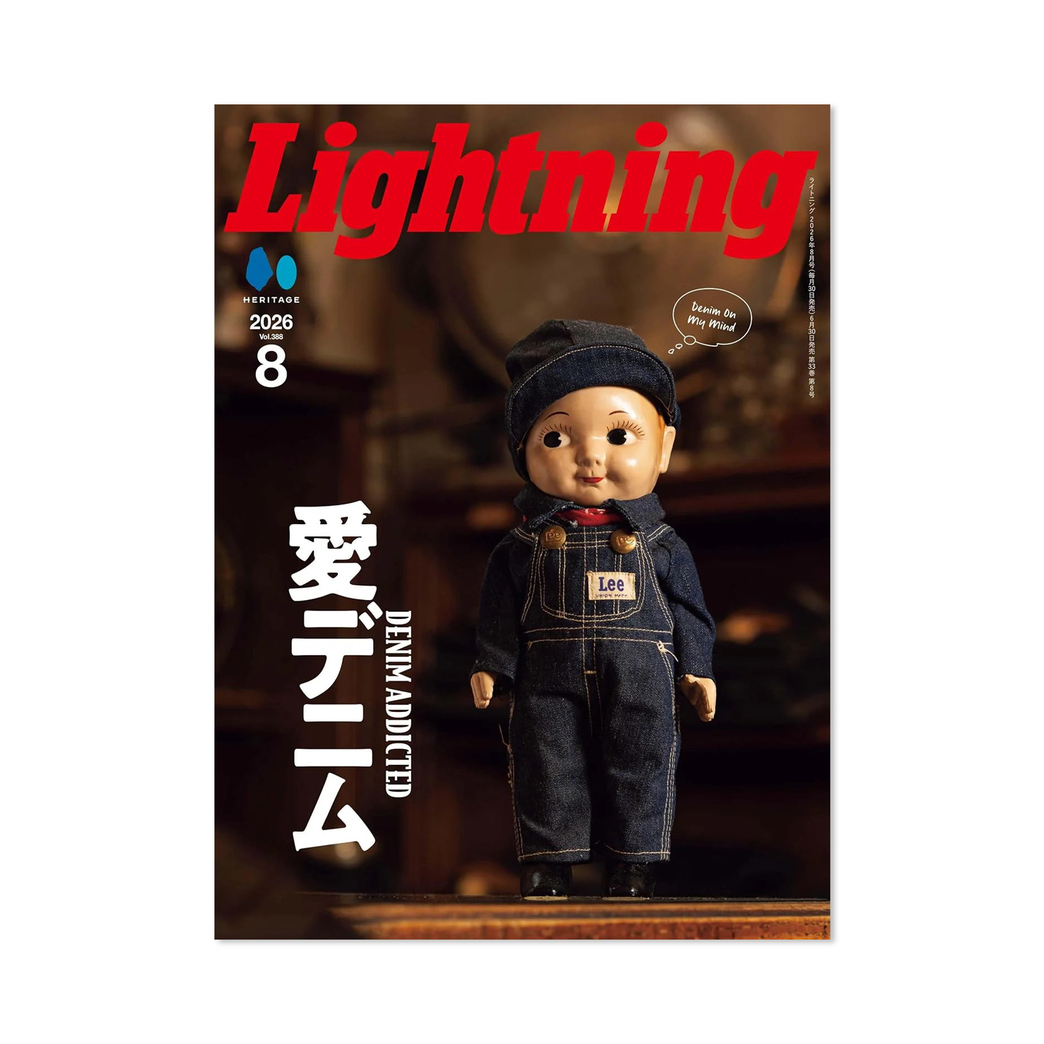 Lightning - Issue #388 (PREORDER)