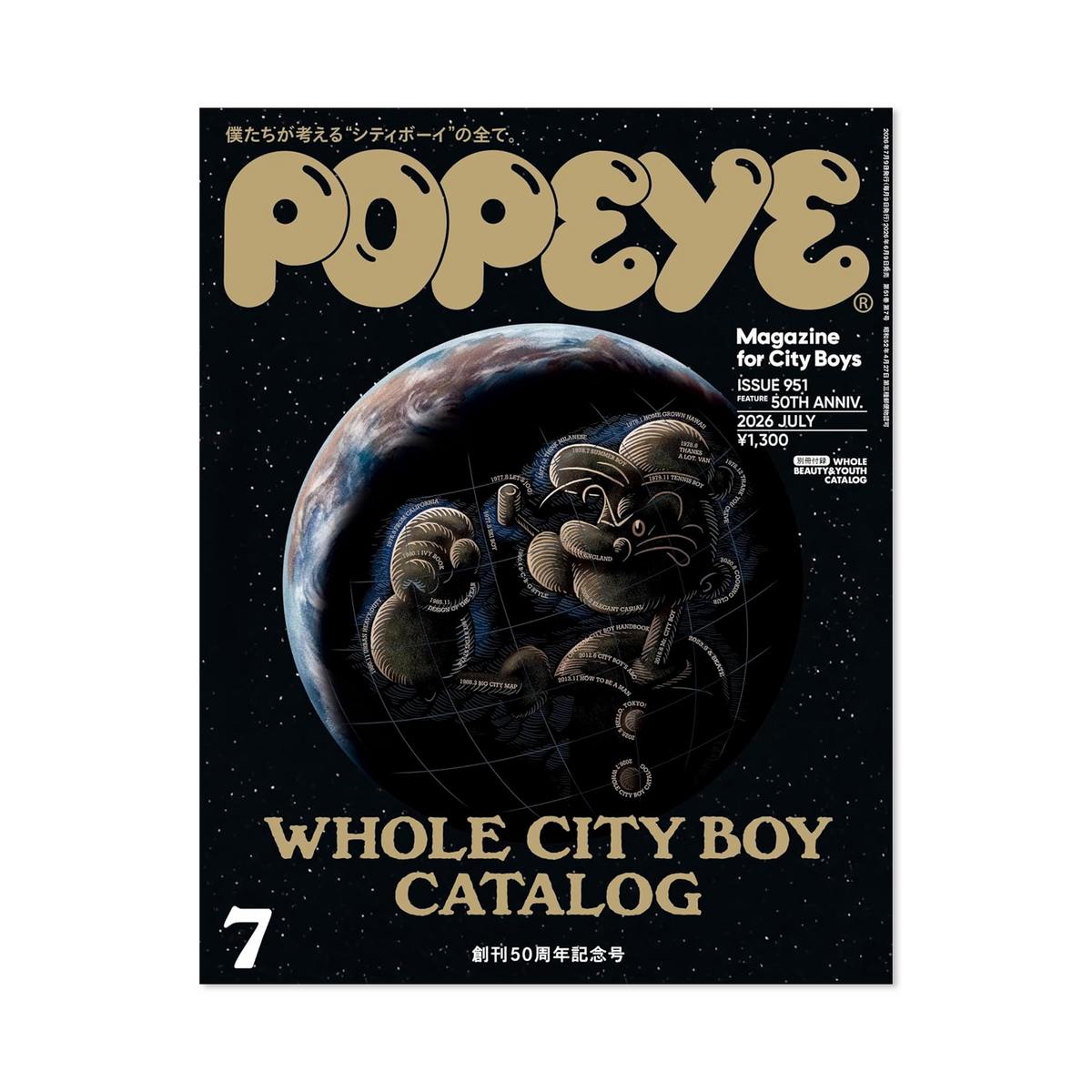 Popeye - Issue #951 (50th Anniversary Issue)