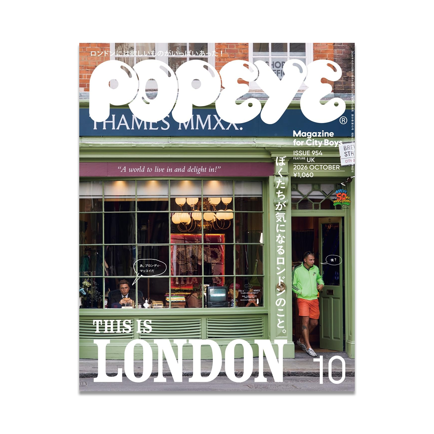 Popeye - Issue #954