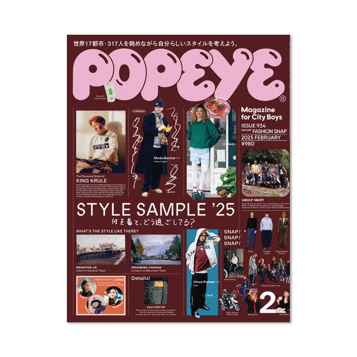 Issue #934