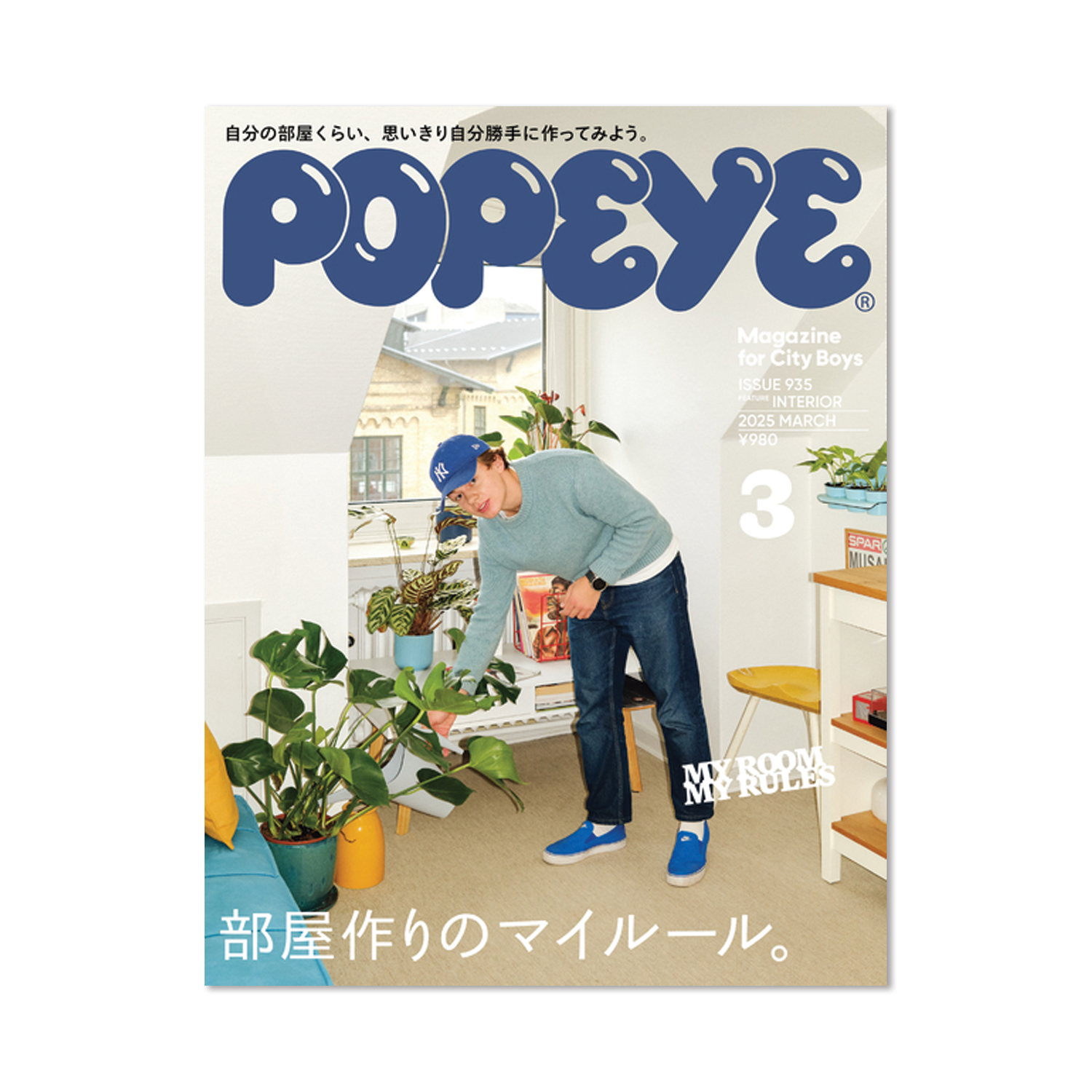 Issue #935