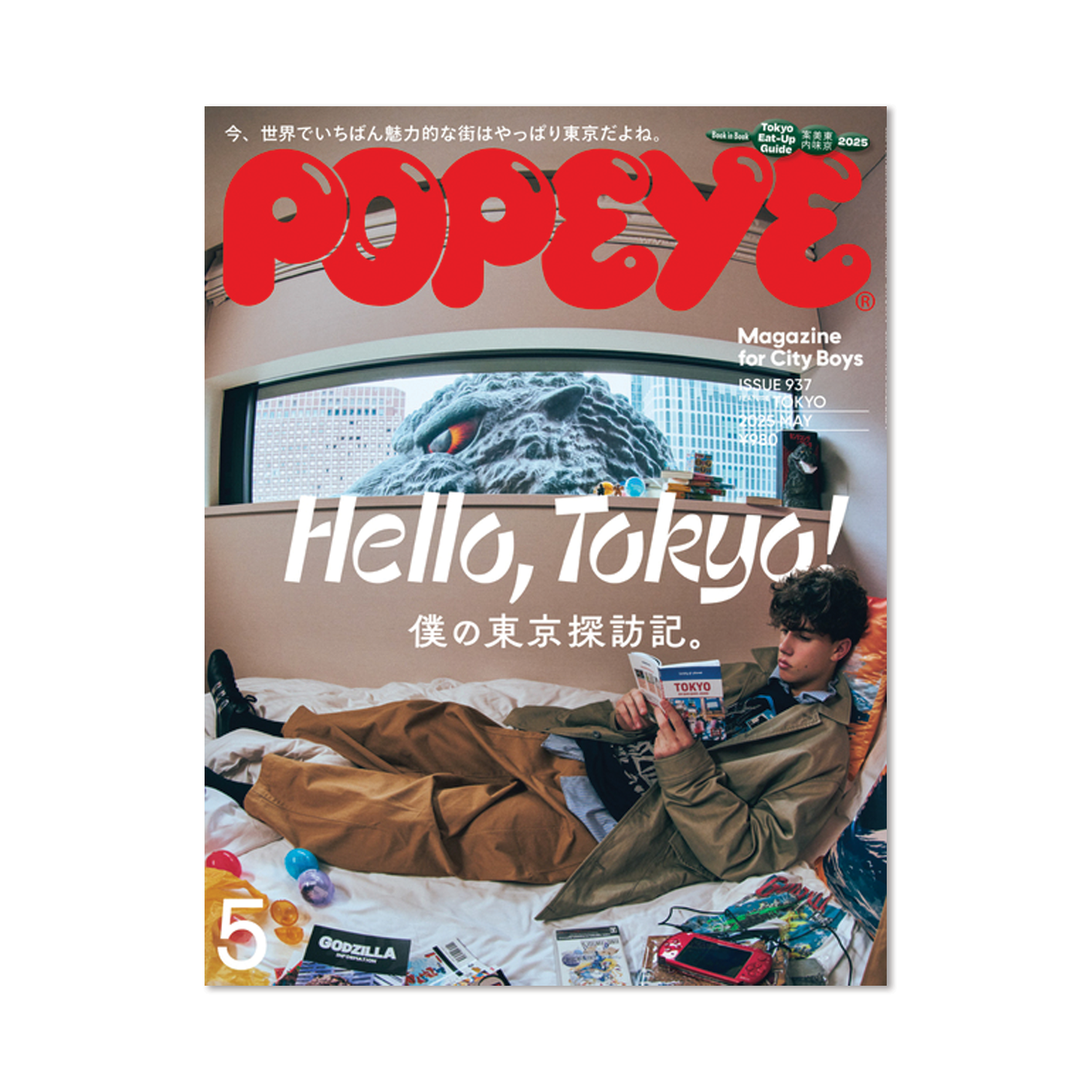 Issue #937