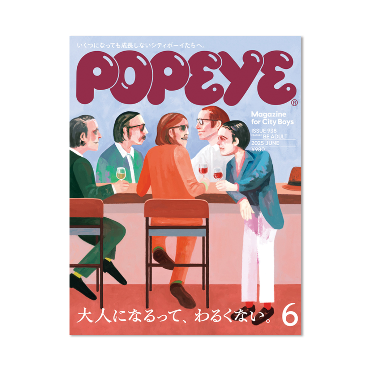 Popeye - Issue #938