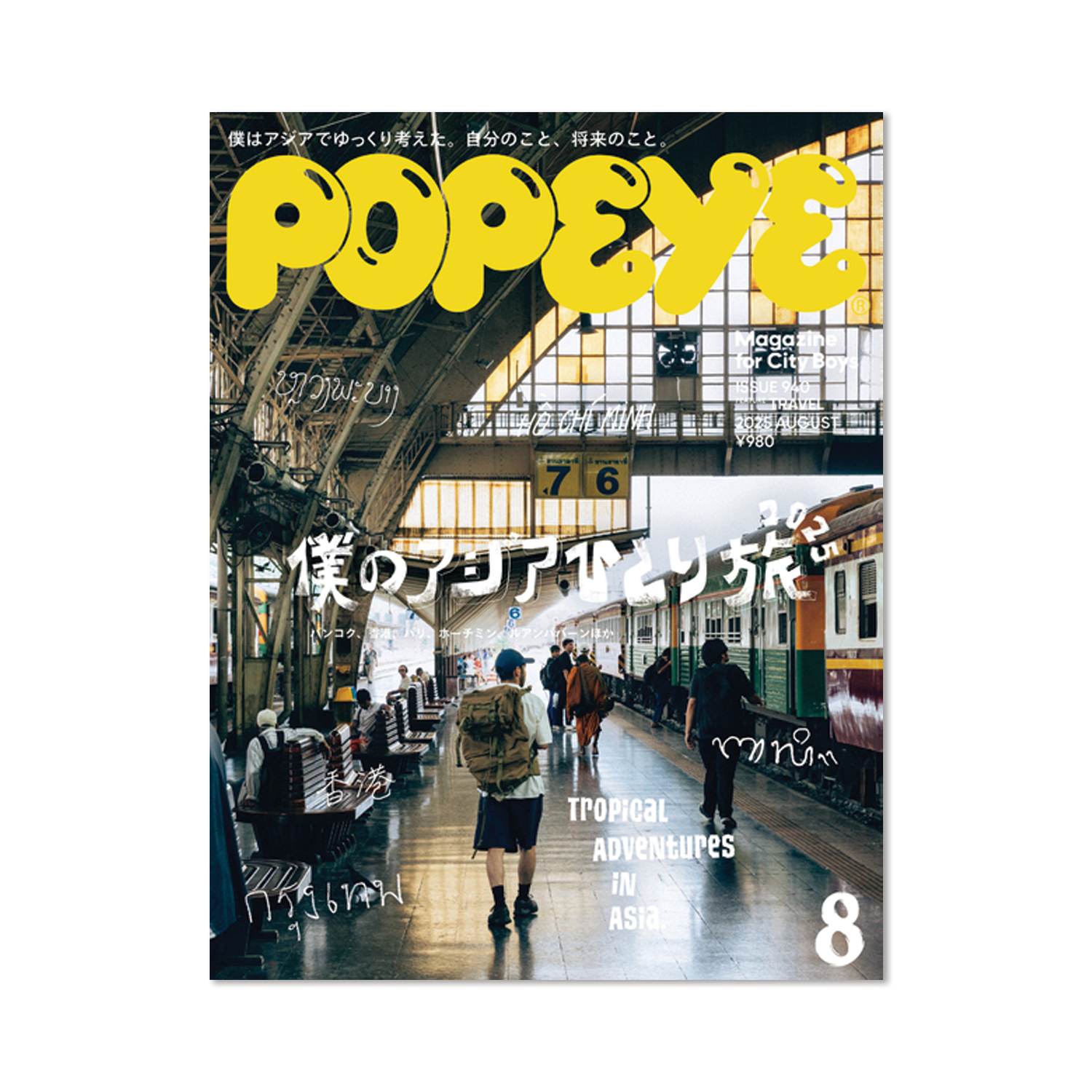 Issue #940