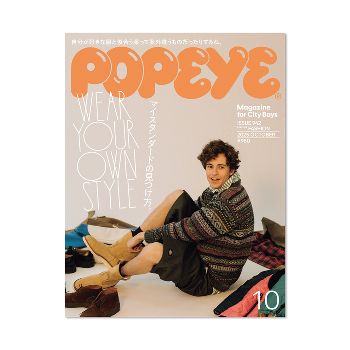 Pop942.png?crop=center&height= Pop942.png?crop=center&height=