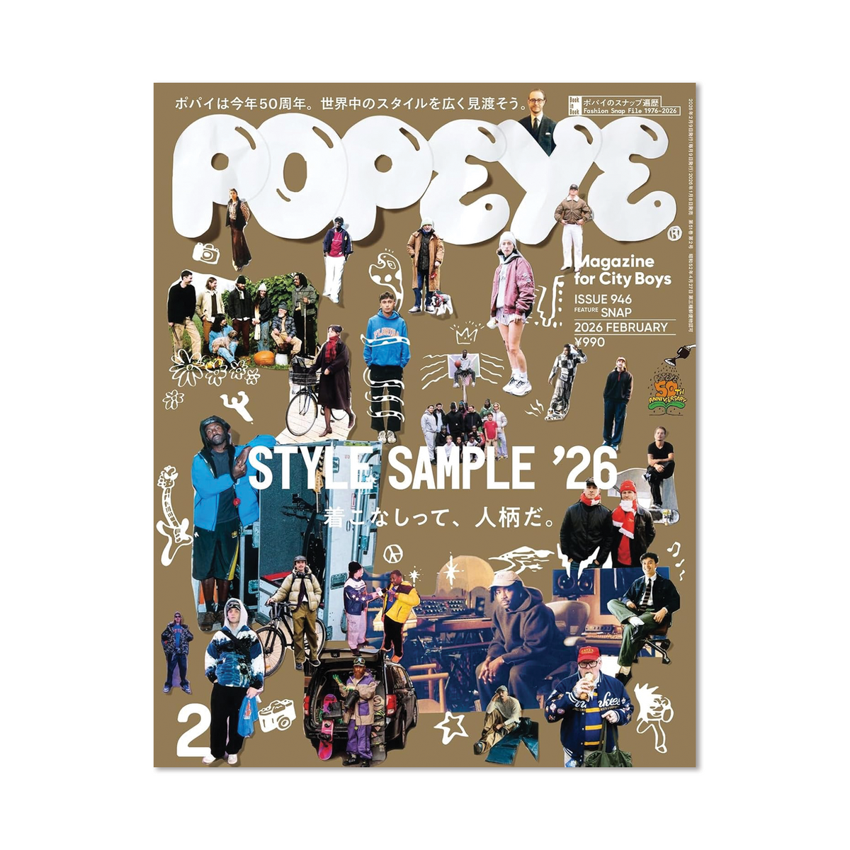 週刊誌 Popeye EYE LIE POPEYE #1 | CVR G 10 COPY INCV WILLIAMS – Massive