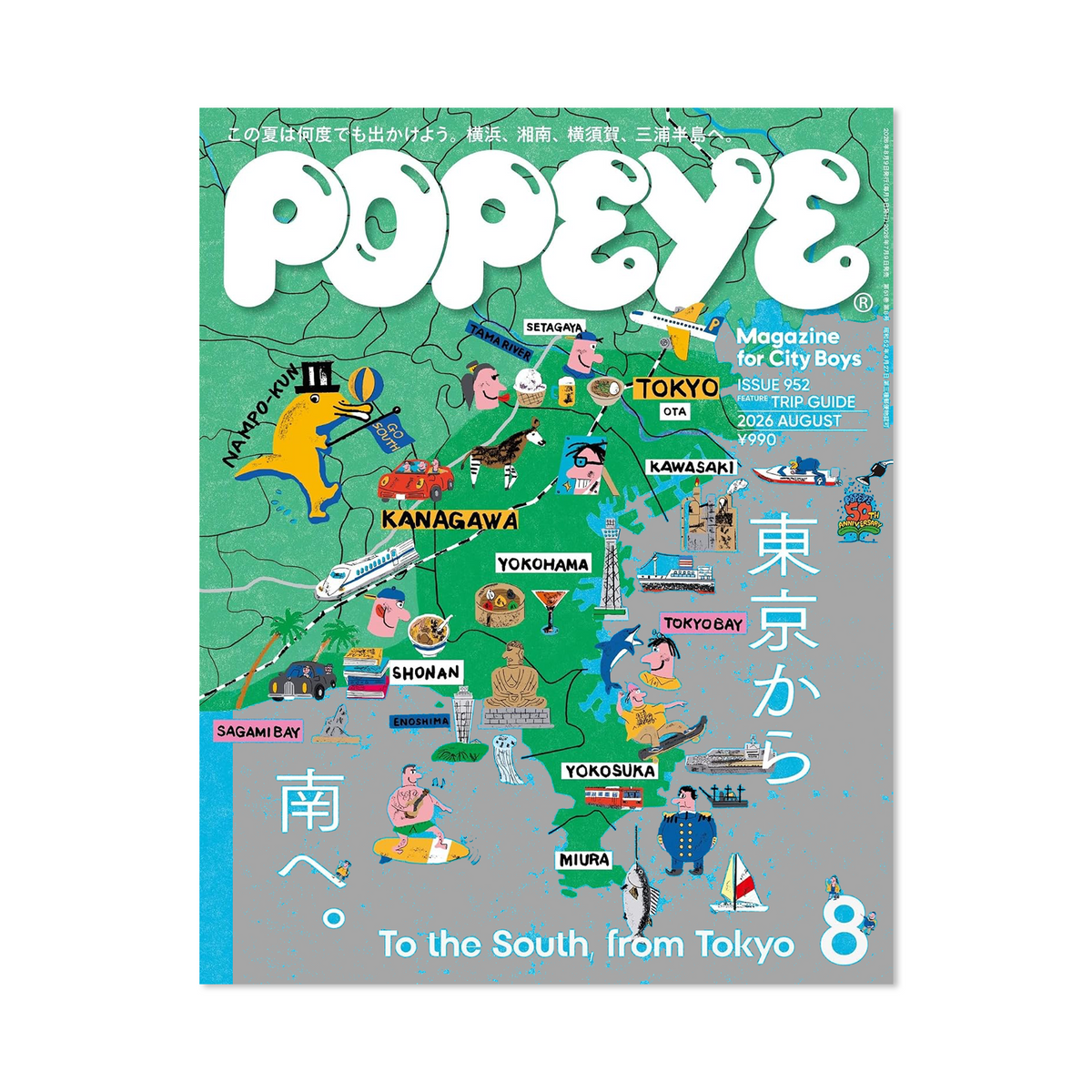 Popeye_8d9a588b-fd4a-476e-ba58